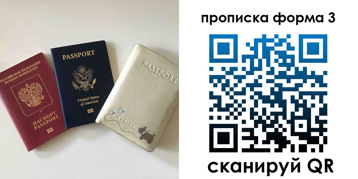 временная регистрация госуслуги в Вязьме